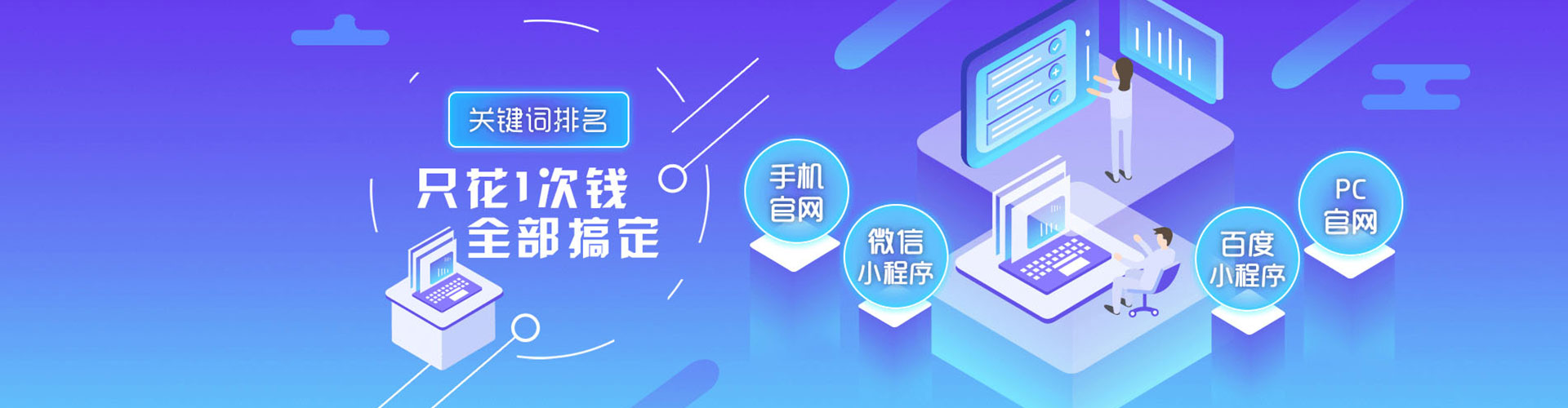 尉氏sem外包