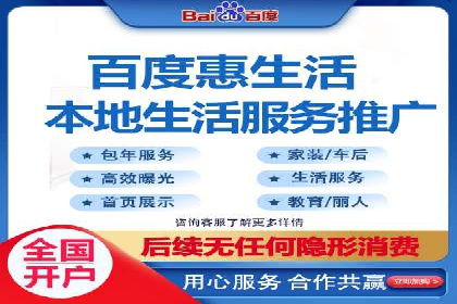 百度竞价案例：品牌推广实战