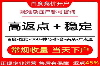 案例深度分析：SEM推广助力企业提升品牌知名度